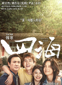 稍等，你的秘书来了